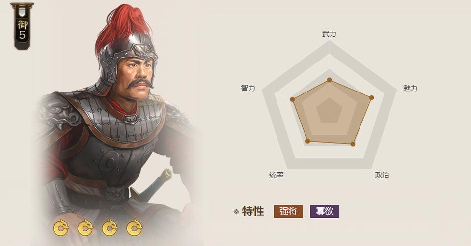 三国杀吕岱最全游戏攻略解说_三国杀吕岱最新游戏技巧通关 三国杀吕岱最全游戏攻略解说_三国杀吕岱最新游戏技巧通关