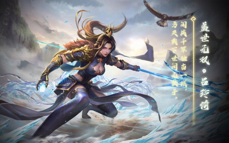 三国杀吕玲绮最全游戏攻略解说_三国杀吕玲绮最新游戏技巧通关 三国杀吕玲绮最全游戏攻略解说_三国杀吕玲绮最新游戏技巧通关