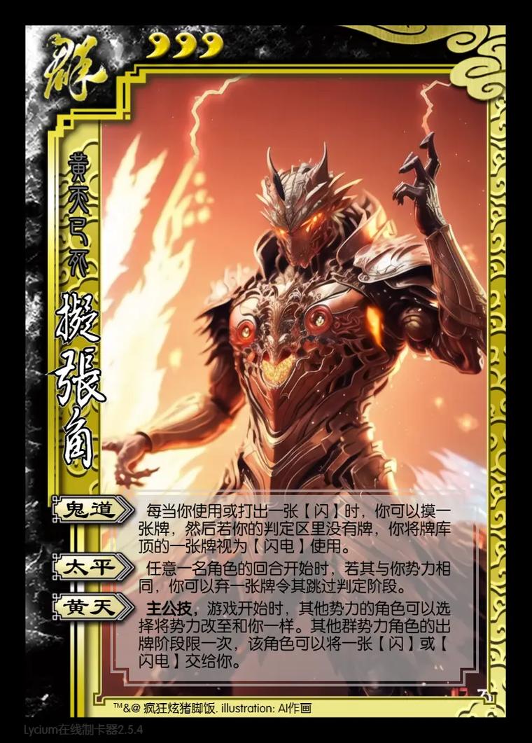 三国杀吕布最全游戏攻略解说_三国杀吕布最新游戏技巧通关