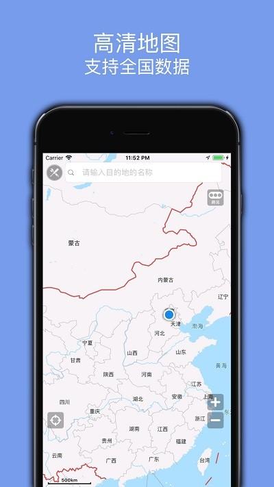 点道室内地图下载安卓版_官方手机app下载_点道室内地图电脑PC端最新版本 点道室内地图下载安卓版_官方手机app下载_点道室内地图电脑PC端最新版本