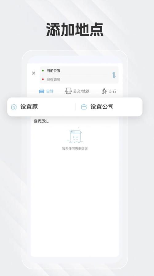 白马地图下载安卓版_官方手机app下载_白马地图电脑PC端最新版本 白马地图下载安卓版_官方手机app下载_白马地图电脑PC端最新版本