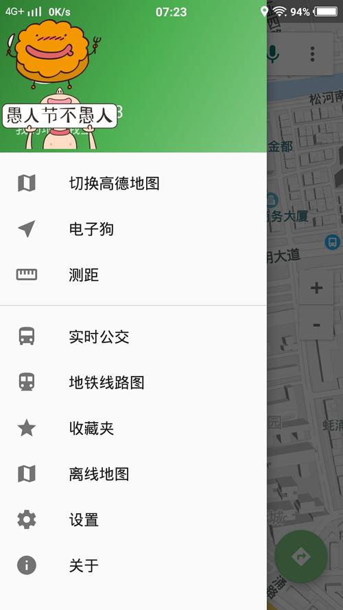 白马地图下载安卓版_官方手机app下载_白马地图电脑PC端最新版本 白马地图下载安卓版_官方手机app下载_白马地图电脑PC端最新版本