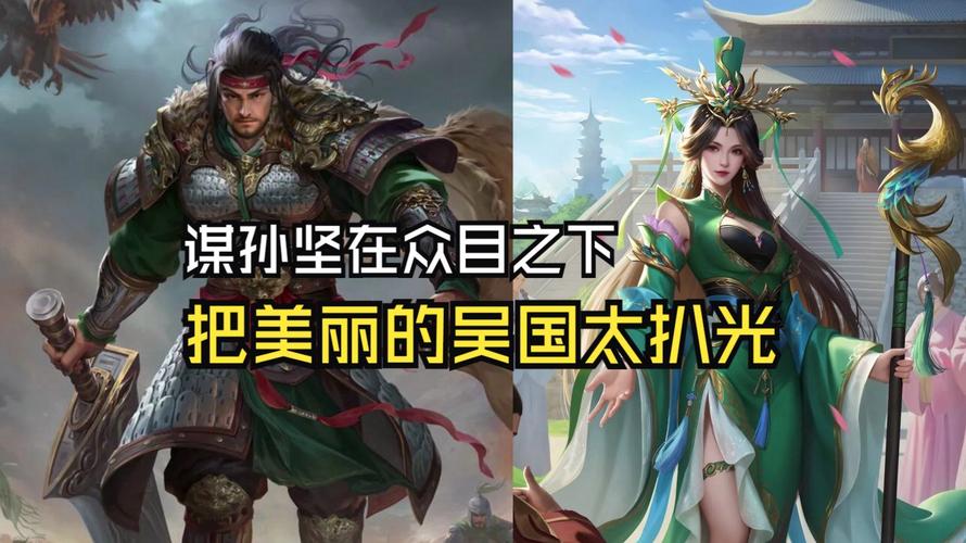 三国杀吴国太最全游戏攻略解说_三国杀吴国太最新游戏技巧通关 三国杀吴国太最全游戏攻略解说_三国杀吴国太最新游戏技巧通关