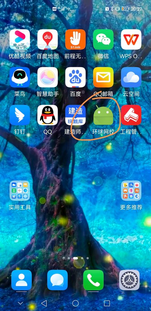 百度地图HD下载安卓版_官方手机app下载_百度地图HD电脑PC端最新版本 百度地图HD下载安卓版_官方手机app下载_百度地图HD电脑PC端最新版本