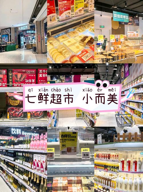 七鲜APP下载安卓版_官方手机应用下载_七鲜电脑PC端最新版本 七鲜APP下载安卓版_官方手机应用下载_七鲜电脑PC端最新版本