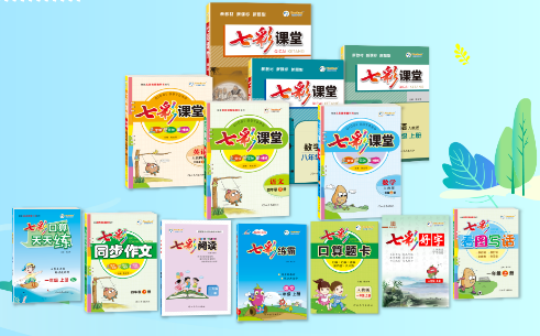 万卷课堂下载安卓版_官方手机app下载_万卷课堂电脑PC端最新版本