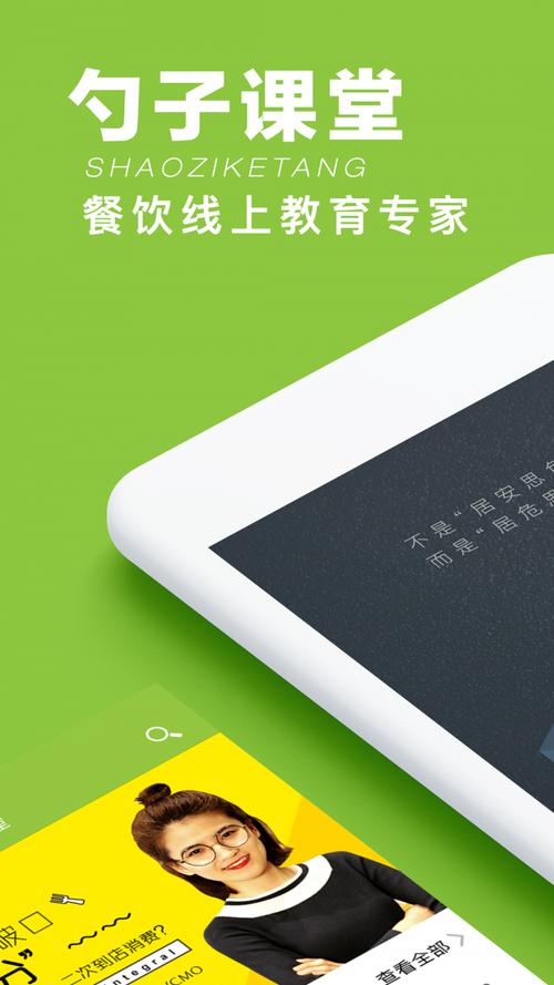 万卷课堂下载安卓版_官方手机app下载_万卷课堂电脑PC端最新版本