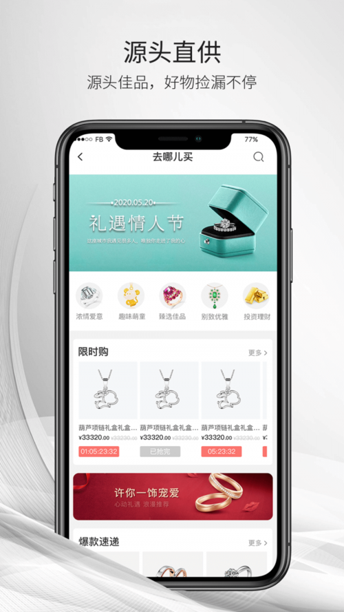 万商购软件下载安卓版_官方手机app下载_万商购电脑PC端最新版本 万商购软件下载安卓版_官方手机app下载_万商购电脑PC端最新版本