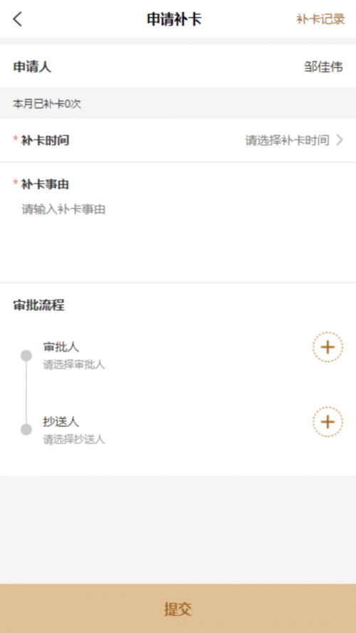 万城亿佳软件下载安卓版_官方手机app下载_万城亿佳电脑PC端最新版本