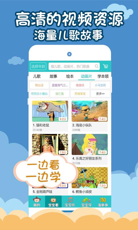 万城亿佳软件下载安卓版_官方手机app下载_万城亿佳电脑PC端最新版本