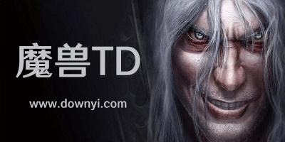 主机箱TD游戏下载_主机箱TD官网下载_电脑PC端 主机箱TD游戏下载_主机箱TD官网下载_电脑PC端