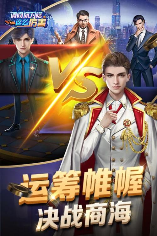 主板防御战手游下载_主板防御战官网下载_手机安卓苹果app 主板防御战手游下载_主板防御战官网下载_手机安卓苹果app