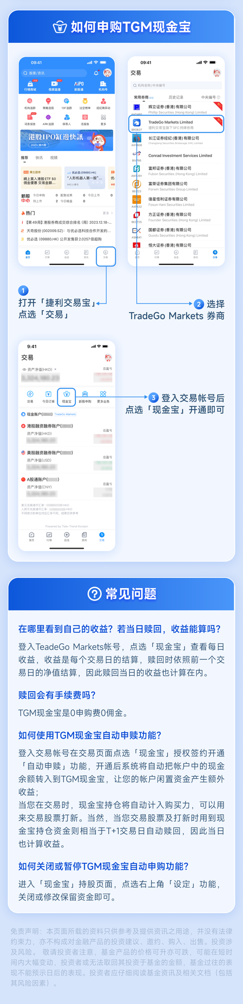 企业现金宝下载安卓版_官方手机app下载_企业现金宝电脑PC端最新版本 企业现金宝下载安卓版_官方手机app下载_企业现金宝电脑PC端最新版本
