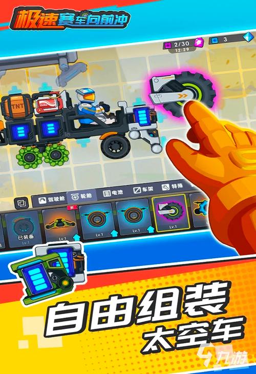F1拼图手游下载_F1拼图官网下载_手机安卓苹果app F1拼图手游下载_F1拼图官网下载_手机安卓苹果app
