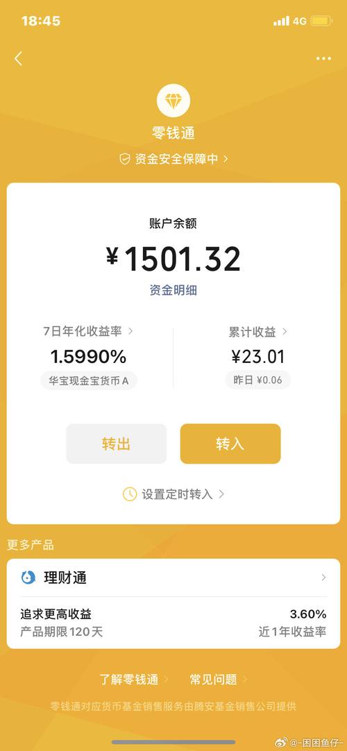 企业现金宝下载安卓版_官方手机app下载_企业现金宝电脑PC端最新版本 企业现金宝下载安卓版_官方手机app下载_企业现金宝电脑PC端最新版本