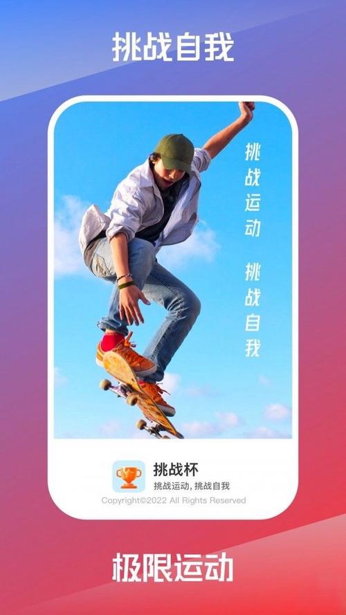3D足球挑战杯游戏官网下载app_3D足球挑战杯手游攻略_安卓苹果最新版本 3D足球挑战杯游戏官网下载app_3D足球挑战杯手游攻略_安卓苹果最新版本