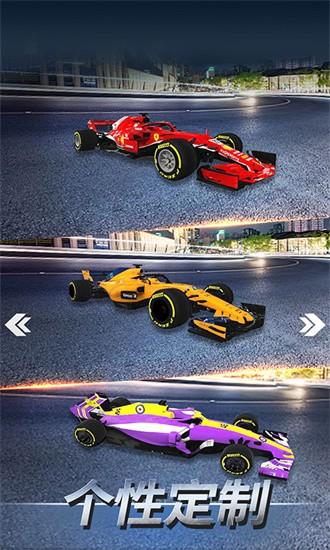 F1世界大赛手游下载_F1世界大赛官网下载_手机安卓苹果app F1世界大赛手游下载_F1世界大赛官网下载_手机安卓苹果app