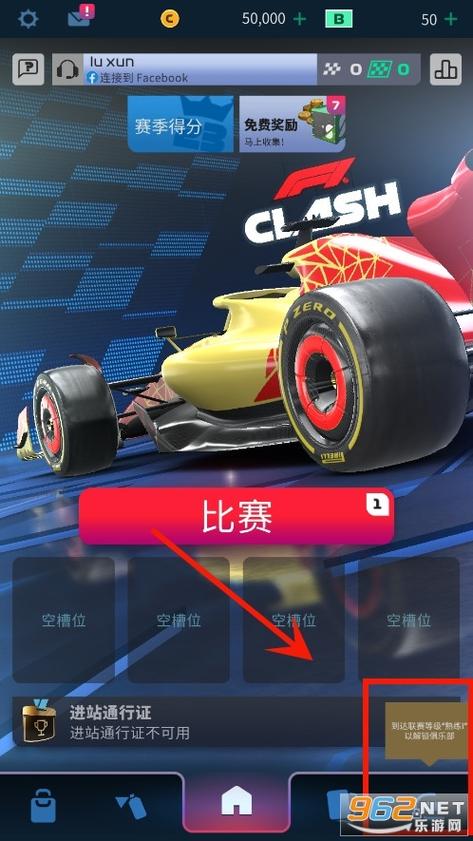 F1世界大赛手游下载_F1世界大赛官网下载_手机安卓苹果app F1世界大赛手游下载_F1世界大赛官网下载_手机安卓苹果app