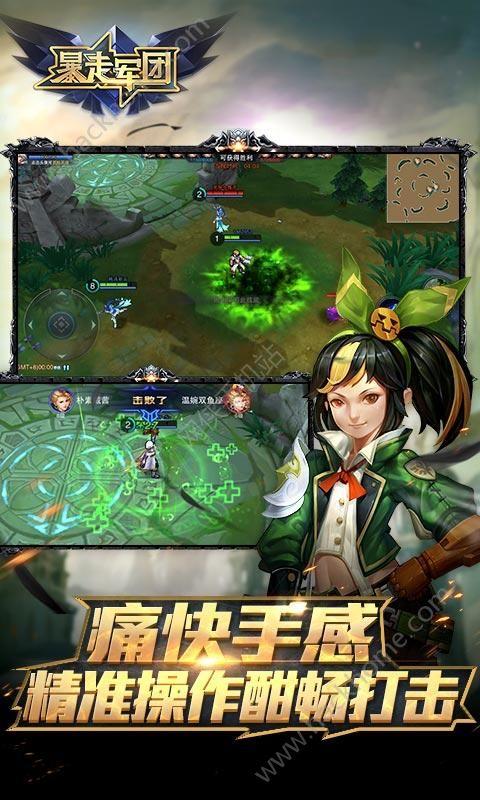3对3冰球对抗赛游戏下载_3对3冰球对抗赛手游攻略_安卓苹果最新版本 3对3冰球对抗赛游戏下载_3对3冰球对抗赛手游攻略_安卓苹果最新版本
