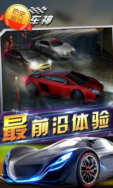 F1赛车挑战赛2手游下载_F1赛车挑战赛2官网下载_手机安卓苹果app F1赛车挑战赛2手游下载_F1赛车挑战赛2官网下载_手机安卓苹果app