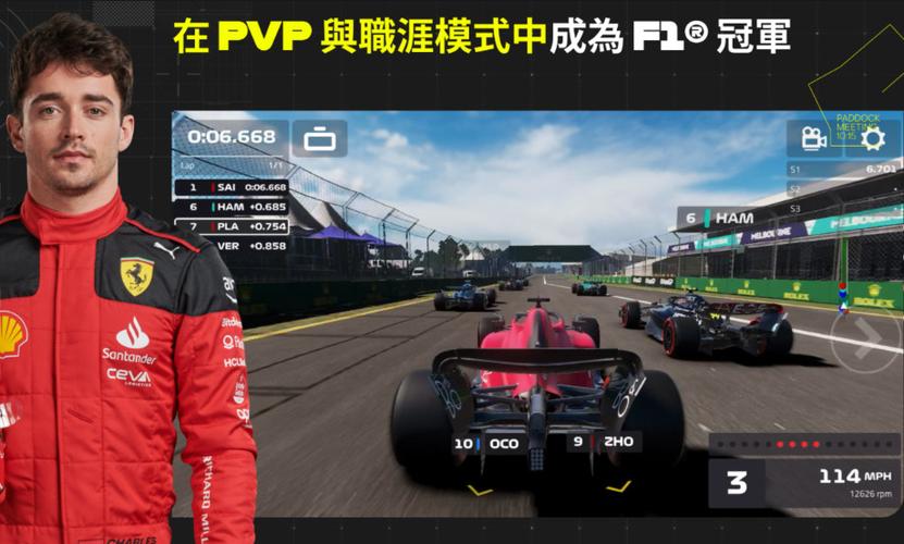 F1赛车挑战赛手游下载_F1赛车挑战赛官网下载_手机安卓苹果app F1赛车挑战赛手游下载_F1赛车挑战赛官网下载_手机安卓苹果app