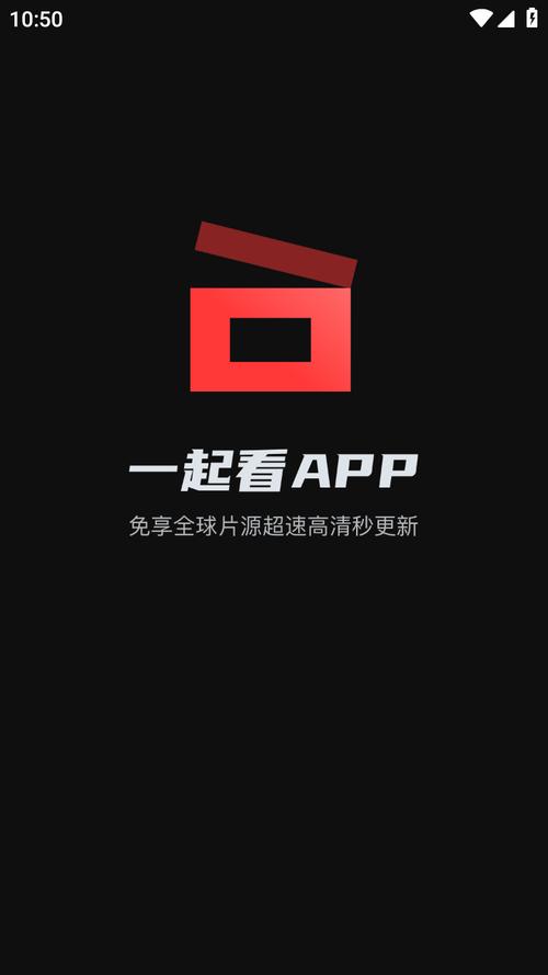 一键视频软件下载安卓版_官方手机app下载_一键视频电脑PC端最新版本 一键视频软件下载安卓版_官方手机app下载_一键视频电脑PC端最新版本