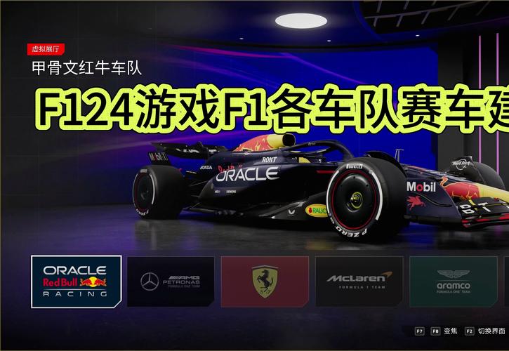 F1赛车超级方程手游下载_F1赛车超级方程官网下载_手机安卓苹果app F1赛车超级方程手游下载_F1赛车超级方程官网下载_手机安卓苹果app