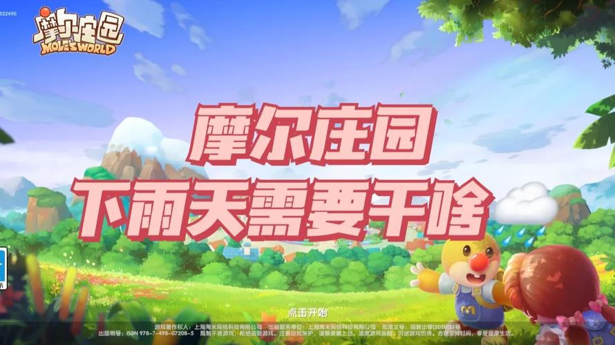 丛林拉姆手游下载_丛林拉姆官网下载_手机安卓苹果app 丛林拉姆手游下载_丛林拉姆官网下载_手机安卓苹果app