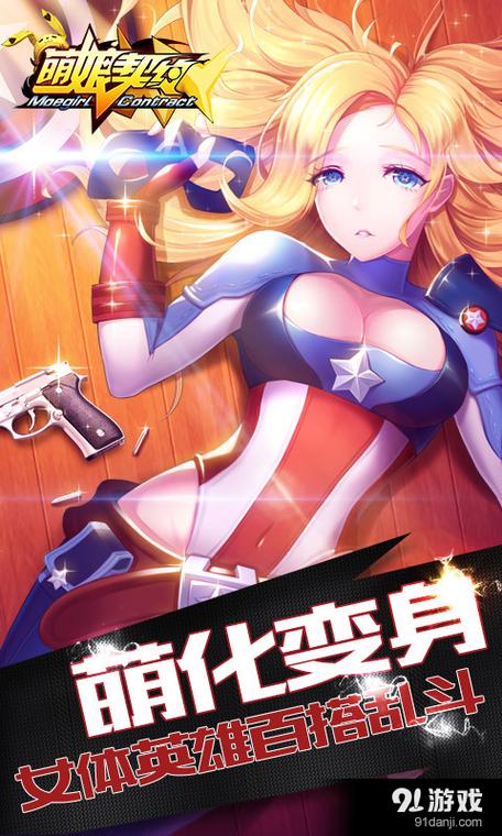 丛林拉姆手游下载_丛林拉姆官网下载_手机安卓苹果app 丛林拉姆手游下载_丛林拉姆官网下载_手机安卓苹果app