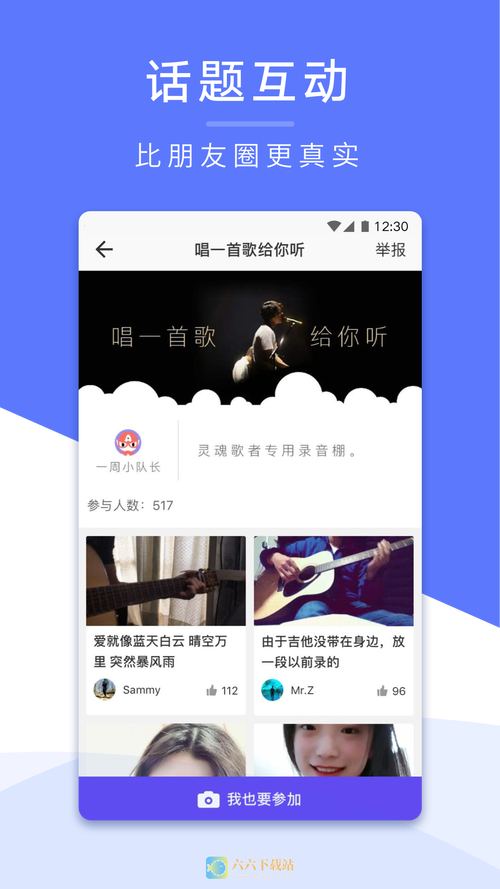 一周CP软件下载_官方安卓手机app下载_一周CP电脑PC端最新版本 一周CP软件下载_官方安卓手机app下载_一周CP电脑PC端最新版本