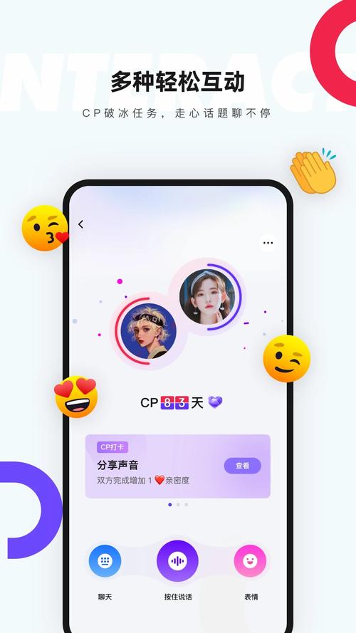 一周CP软件下载_官方安卓手机app下载_一周CP电脑PC端最新版本 一周CP软件下载_官方安卓手机app下载_一周CP电脑PC端最新版本