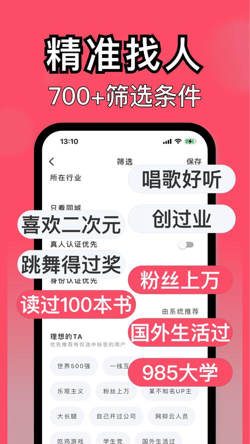 与与软件下载安卓版_官方手机app下载_与与软件电脑PC端最新版本 与与软件下载安卓版_官方手机app下载_与与软件电脑PC端最新版本