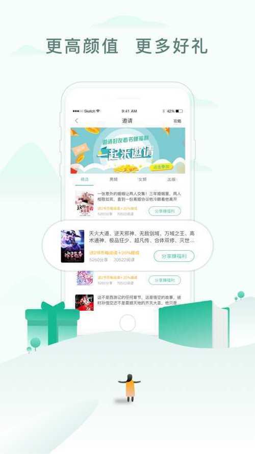 与与软件下载安卓版_官方手机app下载_与与软件电脑PC端最新版本