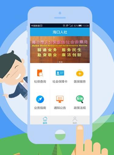 58本地宝版下载安卓版_官方手机app下载_58本地宝版电脑PC端最新版本 58本地宝版下载安卓版_官方手机app下载_58本地宝版电脑PC端最新版本
