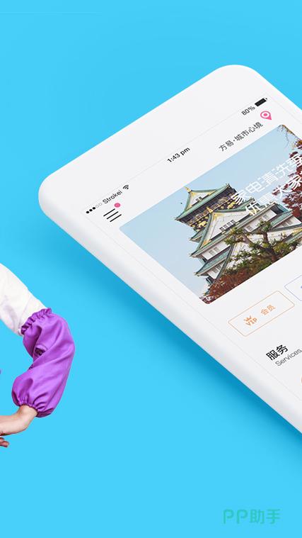 5A家政软件下载安卓版_官方手机app下载_5A家政电脑PC端最新版本 5A家政软件下载安卓版_官方手机app下载_5A家政电脑PC端最新版本