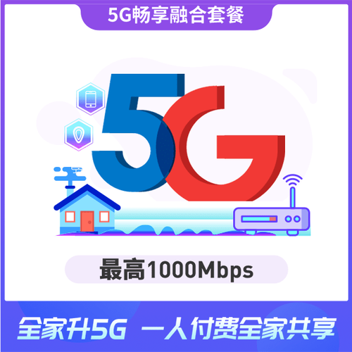 5G看家软件下载安卓版_官方手机app下载_5G看家电脑PC端最新版本 5G看家软件下载安卓版_官方手机app下载_5G看家电脑PC端最新版本
