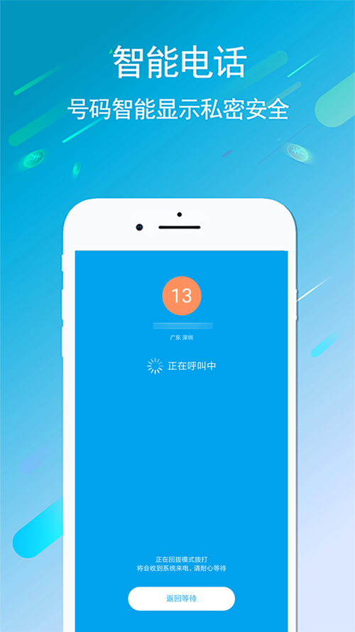 5G芝麻软件下载安卓版_官方手机app下载_5G芝麻电脑PC端最新版本 5G芝麻软件下载安卓版_官方手机app下载_5G芝麻电脑PC端最新版本