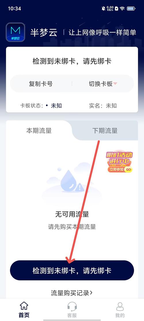 5G芝麻软件下载安卓版_官方手机app下载_5G芝麻电脑PC端最新版本 5G芝麻软件下载安卓版_官方手机app下载_5G芝麻电脑PC端最新版本