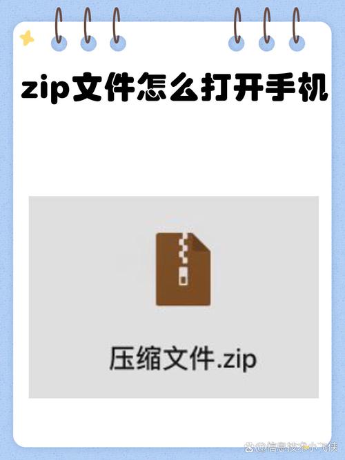 WinZip解压缩文件软件下载安卓版_官方手机app下载_WinZip电脑PC端最新版本 WinZip解压缩文件软件下载安卓版_官方手机app下载_WinZip电脑PC端最新版本