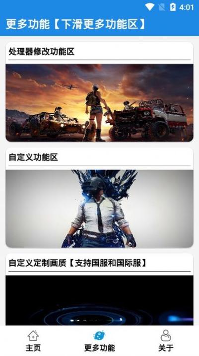 yx助手下载安卓版_官方手机app下载_yx助手电脑PC端最新版本 yx助手下载安卓版_官方手机app下载_yx助手电脑PC端最新版本