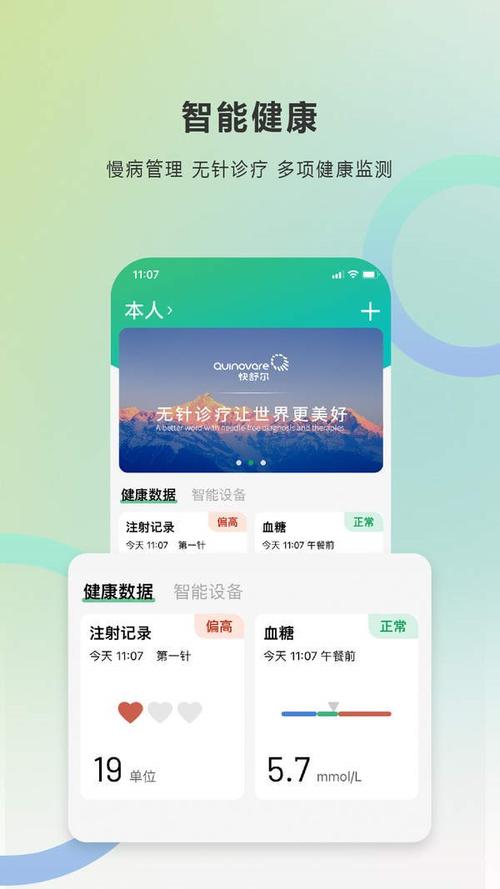 yx助手下载安卓版_官方手机app下载_yx助手电脑PC端最新版本