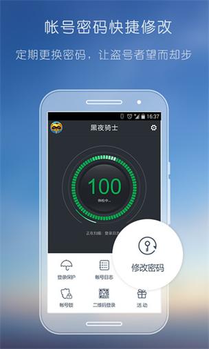 YY安全中心下载安卓版_官方手机app下载_YY安全中心电脑PC端最新版本 YY安全中心下载安卓版_官方手机app下载_YY安全中心电脑PC端最新版本