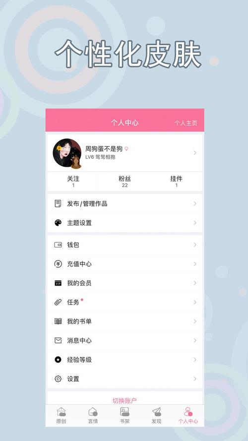 书耽小说免费阅读软件下载安卓版_官方手机app下载_书耽软件电脑PC端最新版本 书耽小说免费阅读软件下载安卓版_官方手机app下载_书耽软件电脑PC端最新版本