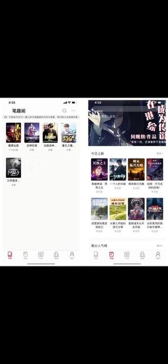 书荒阁软件下载安卓版_官方手机app下载_书荒阁电脑PC端最新版本 书荒阁软件下载安卓版_官方手机app下载_书荒阁电脑PC端最新版本