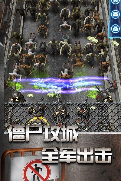 僵尸任务3手游下载_僵尸任务3官网下载_手机安卓苹果app