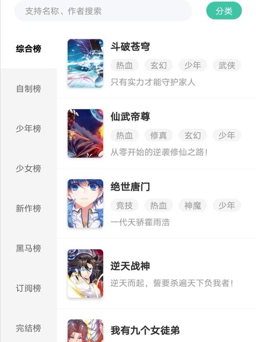 书荒阅读器下载安卓版_官方手机app下载_书荒阅读器电脑PC端最新版本 书荒阅读器下载安卓版_官方手机app下载_书荒阅读器电脑PC端最新版本
