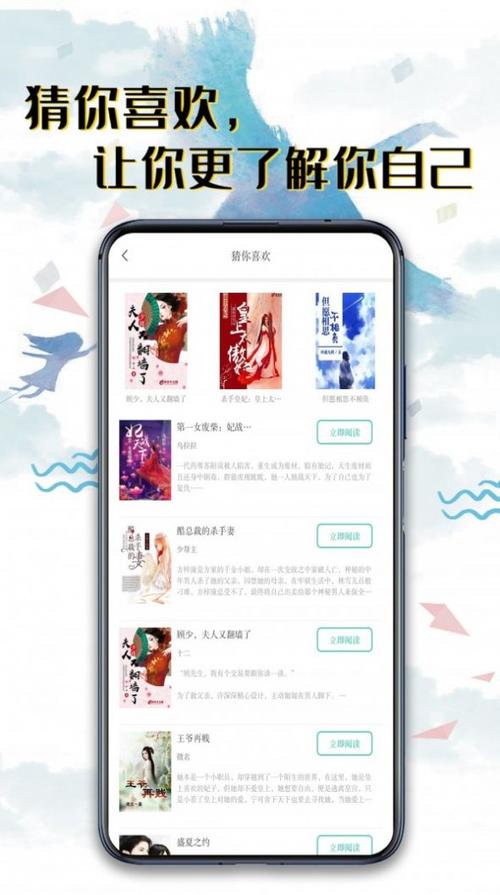 书荒阅读器下载安卓版_官方手机app下载_书荒阅读器电脑PC端最新版本 书荒阅读器下载安卓版_官方手机app下载_书荒阅读器电脑PC端最新版本