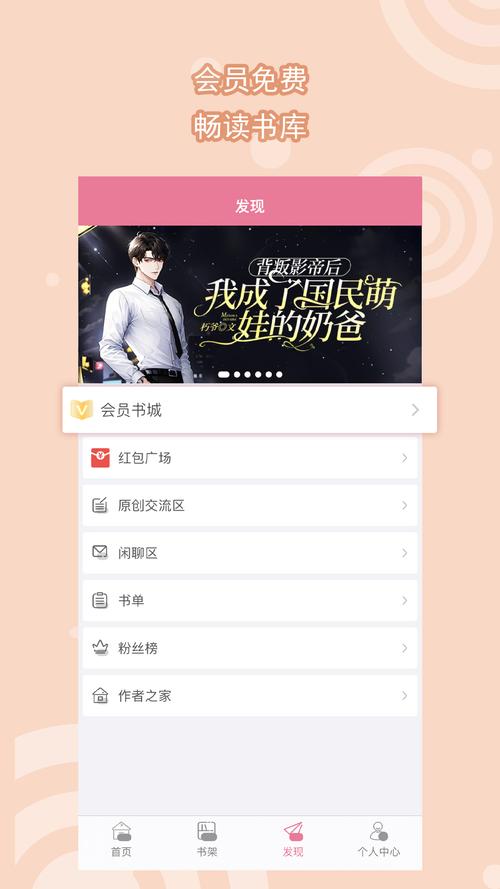 书耽软件下载安卓版_官方手机app下载_书耽电脑PC端最新版本