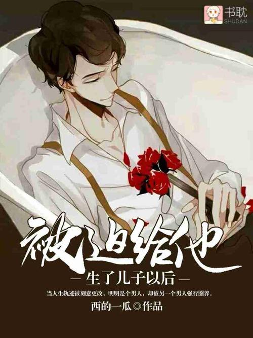 书耽软件下载安卓版_官方手机app下载_书耽电脑PC端最新版本