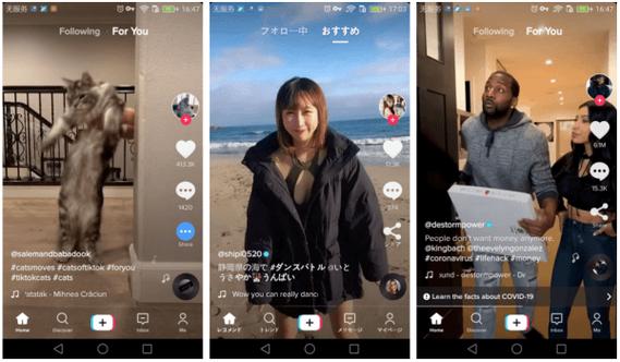 TikTok越南版下载安卓版_官方手机app下载_TikTok越南版电脑PC端最新版本 TikTok越南版下载安卓版_官方手机app下载_TikTok越南版电脑PC端最新版本